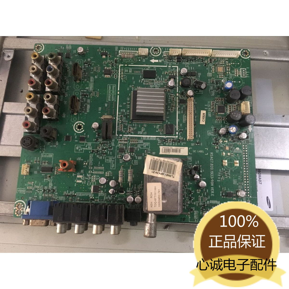 海信空调主板多少钱一片？有什么不懂的