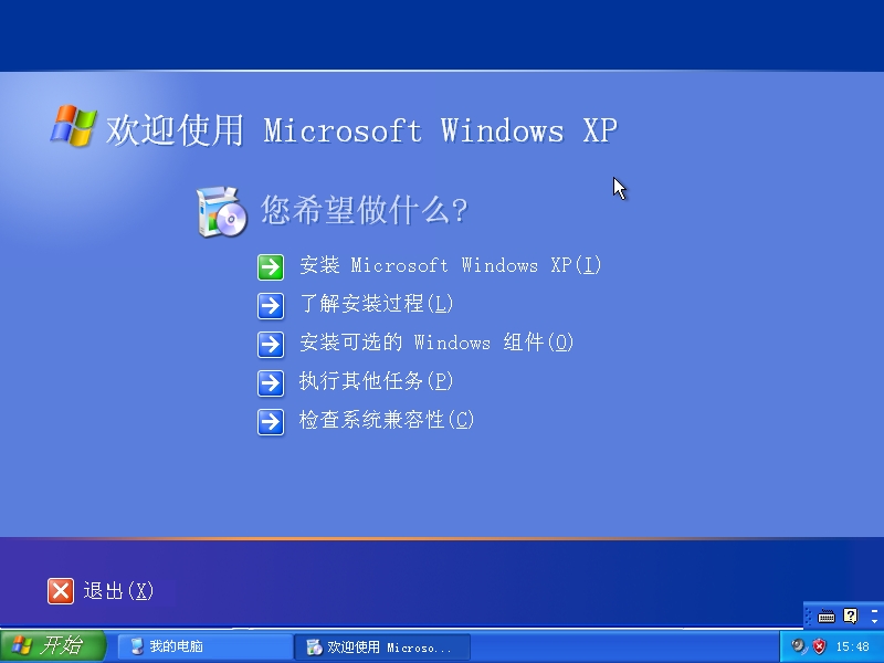 2013版全国技术人员计算机应用能力考试_win10 版 key_win 配置php