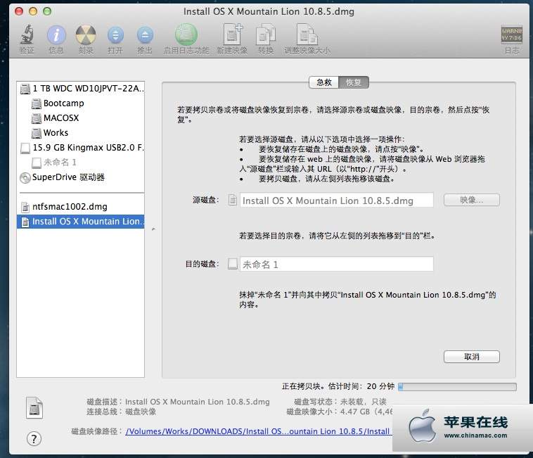 u盘安装黑苹果系统步骤_不用u盘安装黑苹果系统_u盘安装黑苹果系统