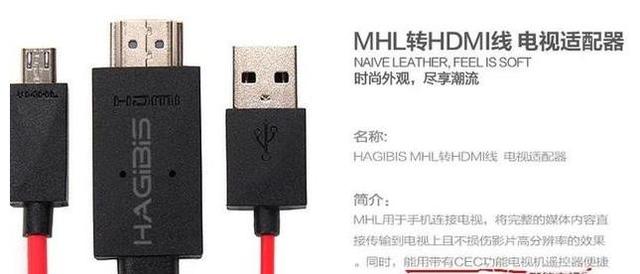 手机主板diy机顶盒
