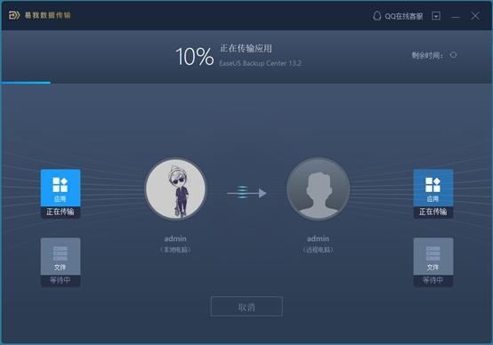 如何将电脑上的软件拷贝到u盘