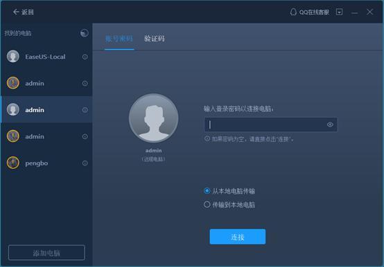 如何将电脑上的软件拷贝到u盘