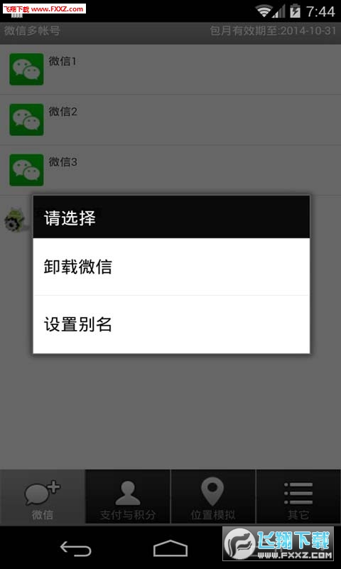 输入法手机输入法_搜狗手机输入法云输入_手机输入