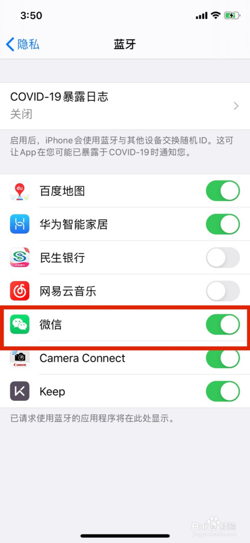 手机输入法耗电非常低，你可以关闭不用？