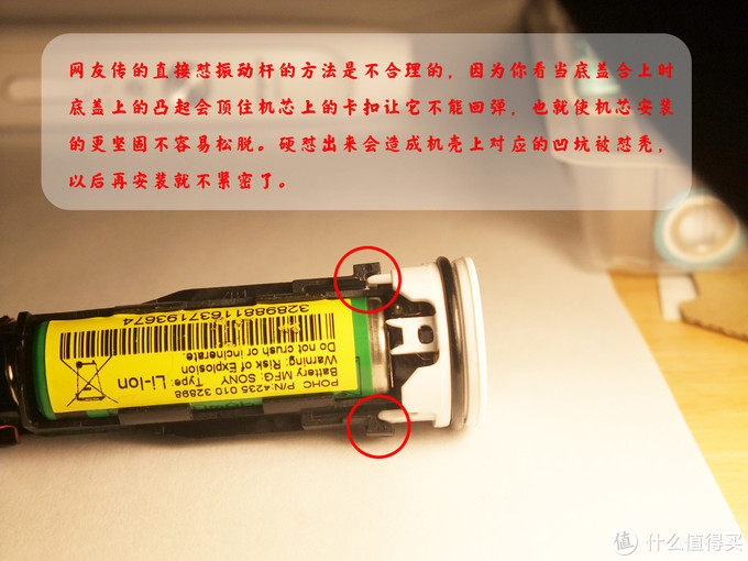 口腔护理那些事：教你拆解飞利浦电动牙刷换新版密封圈