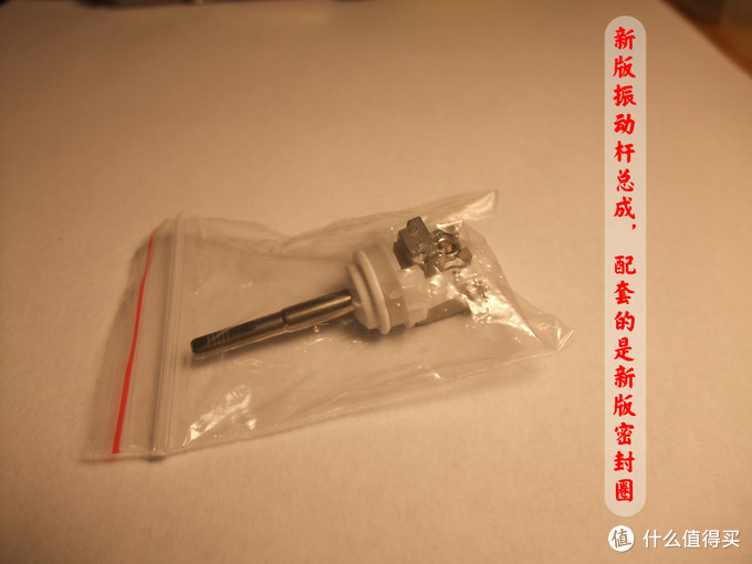 口腔护理那些事：教你拆解飞利浦电动牙刷换新版密封圈