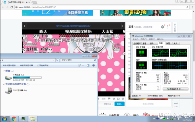 超低预算DIY一个X86机顶盒！