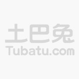 华硕x84h笔记本电脑后盖拆法演示清灰过程教程