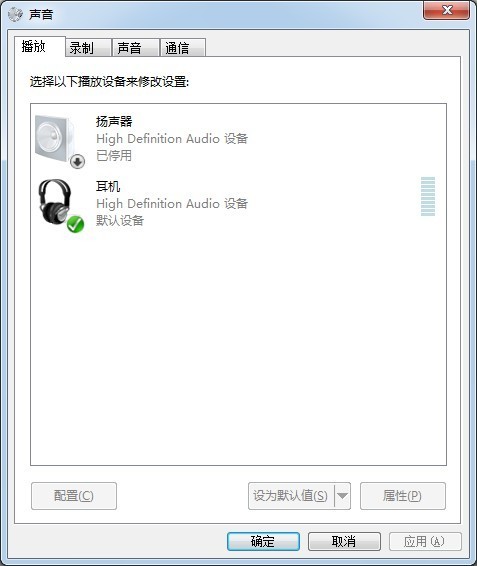 电脑喇叭有杂音怎么办_电脑喇叭有滋滋的声音_笔记本电脑有小喇叭没声音