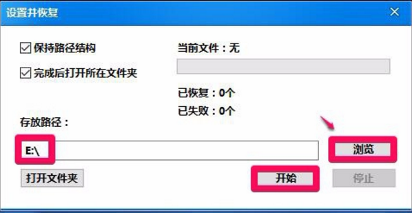 u盘 found000 恢复_found.000怎么恢复_found.000文件恢复