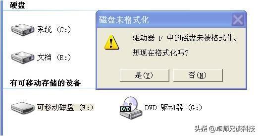 found.000文件恢复_u盘 found000 恢复_found.000怎么恢复