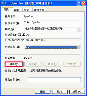 装备效能分析_win7效能分析任务_防空导弹武器系统作战效能评估分析