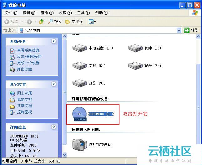 拉珠式窗帘安装图解_固态硬盘主机安装图解_嵌入式硬盘录像机安装图解