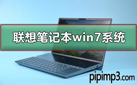 笔记本电脑从哪里下载