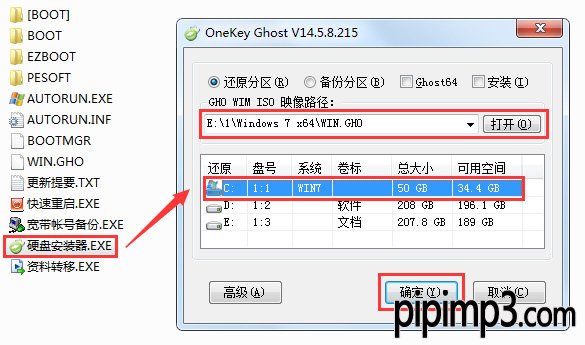 笔记本电脑从哪里下载