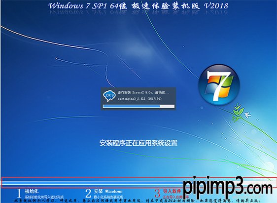 笔记本电脑从哪里下载