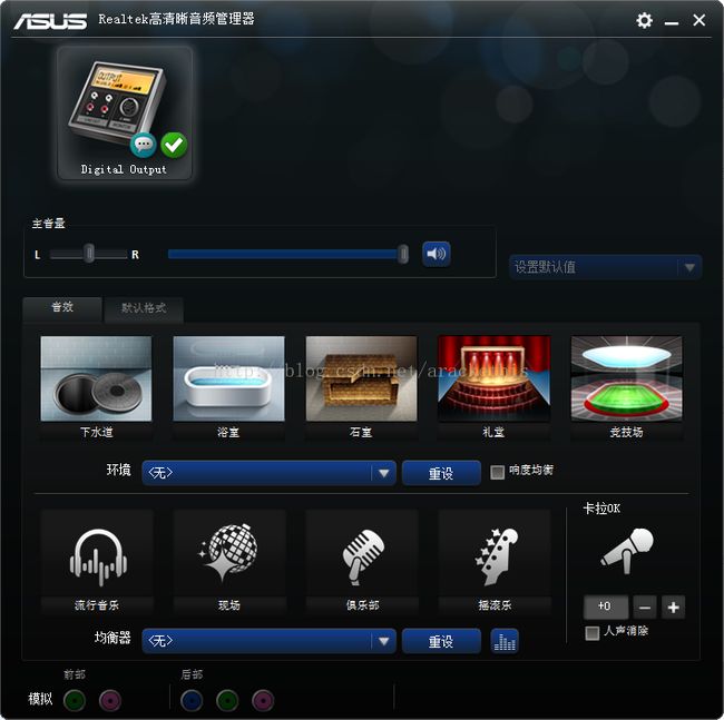 笔记本电脑有小喇叭没声音_笔记本喇叭有杂音_电脑喇叭有滋滋的声音