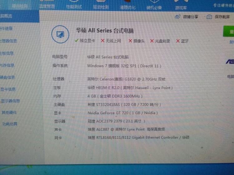 电脑主机不关机_电脑主机声音很大关机满_win10电脑关机主机还在转