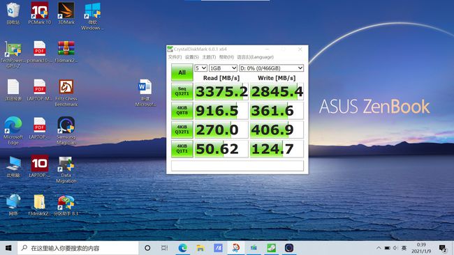 win7电脑应用软件管家_电脑管家重装系统win7_电脑管家xp升级win7