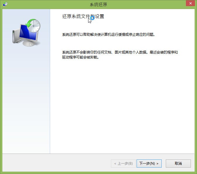 电脑管家重装系统win7_电脑管家xp升级win7_win7电脑应用软件管家