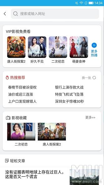 三通u盘自带片吗_三通u盘能看什么片_三通u盘能看什么片