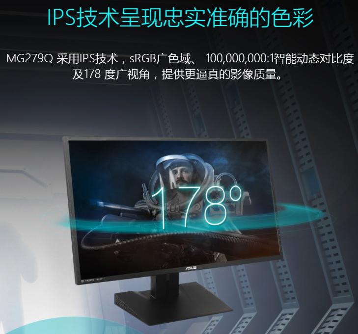 显示器响应时间多少好