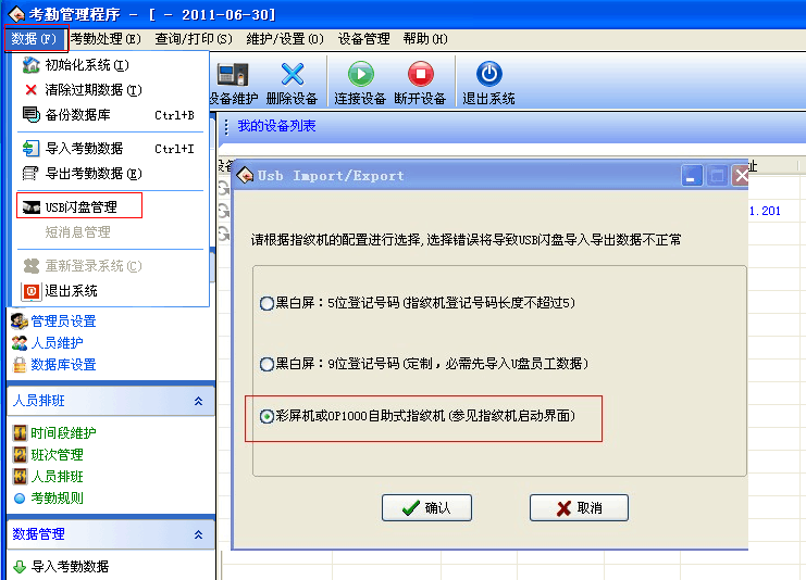 手机视频怎么导入u盘_u盘自动导入iptv_3d66网模型怎么导入u盘