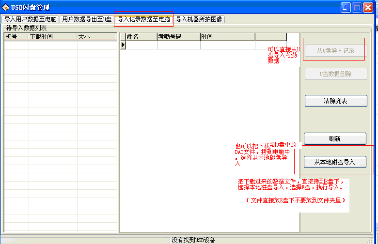 u盘自动导入iptv_3d66网模型怎么导入u盘_手机视频怎么导入u盘