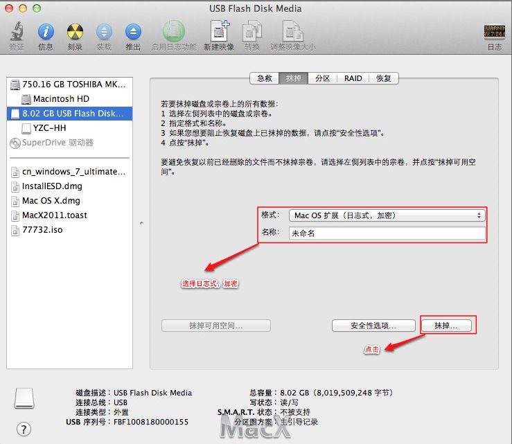 手机视频怎么导入u盘_3d66网模型怎么导入u盘_u盘自动导入iptv