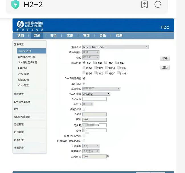 电脑管家ip地址错误_电脑管家路由器管理员密码错误_电脑管家登录组件错误