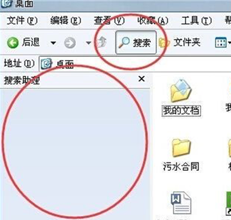 word页面并排_office word 2003_word2003并排查看