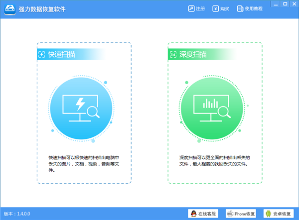 系统重装软件win10哪个好