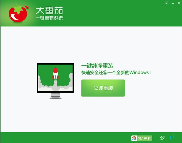 系统重装软件win10哪个好