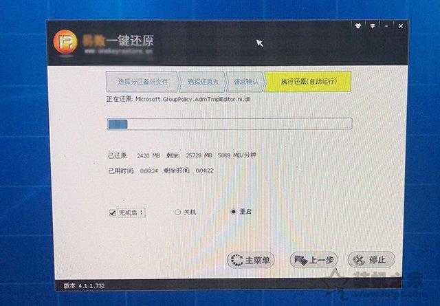 笔记本重装xp系统教程_系统重装软件win10哪个好_系统工具 win