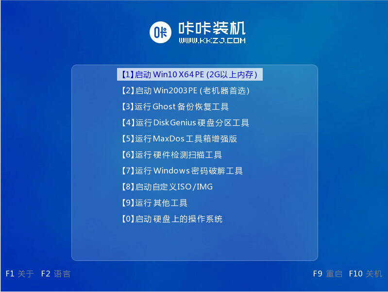 重装系统win10软件哪个好云骑士装机大师软件推荐