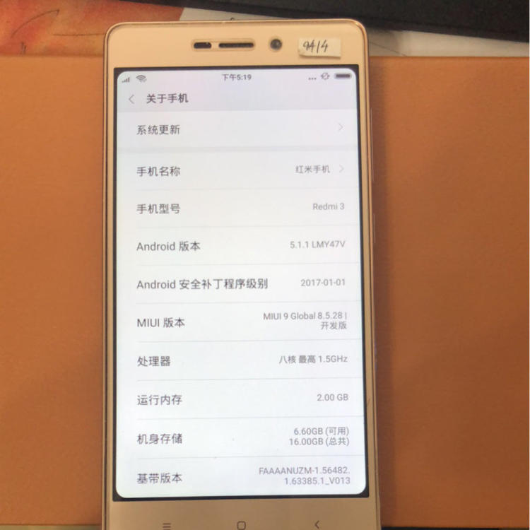 魅色u盘精灵官网_魅色u盘精灵_u盘芯片精灵下载