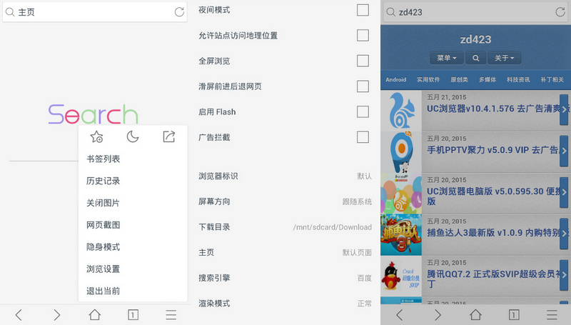 ipad照片图库占内存_ipad mini2照片图库占内存_iphone6照片图库占内存怎么回事