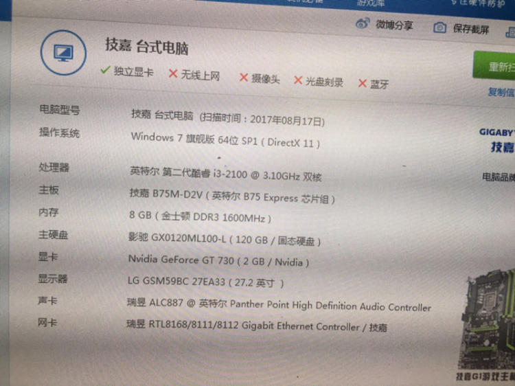 2014笔记本电脑cpu性能排行榜_笔记本cpu性能排行_笔记本cpu 性能排行