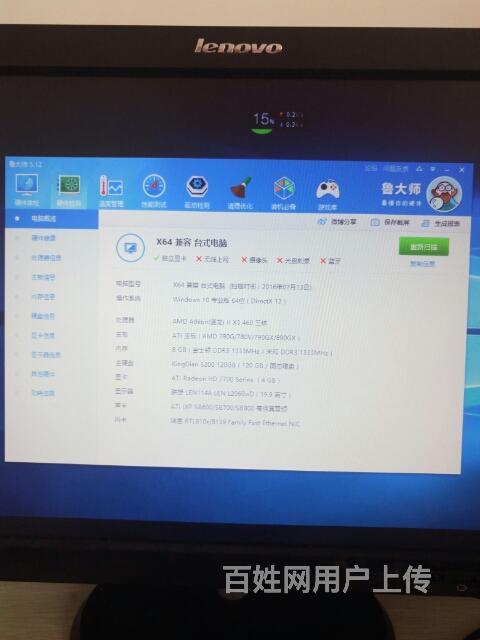 笔记本cpu 性能排行_笔记本cpu性能排行_2014笔记本电脑cpu性能排行榜