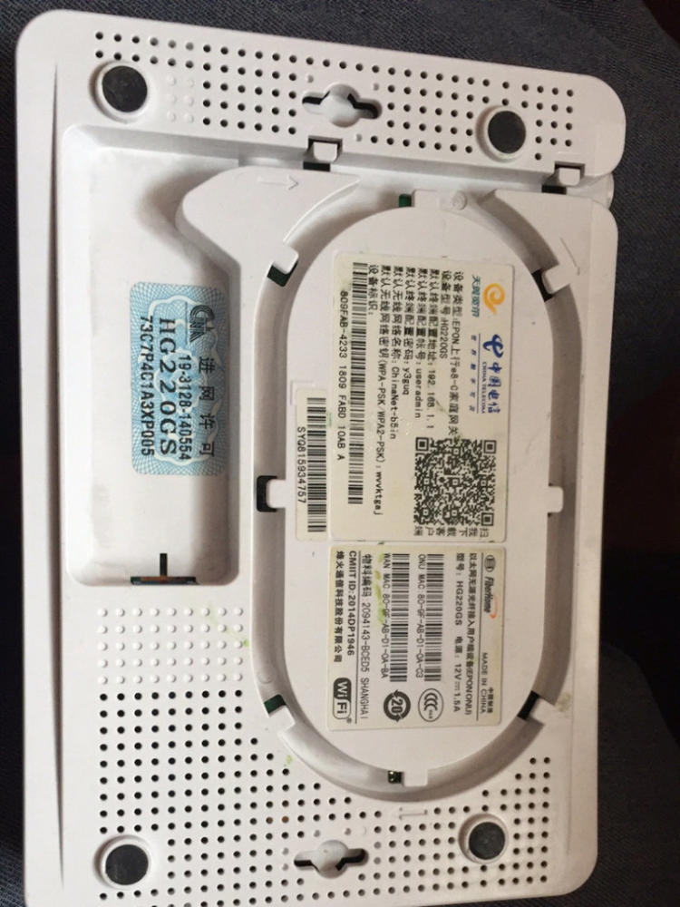 20m宽带下载速度和上传速度_宽带20m下载速度很慢_20m宽带上传速度