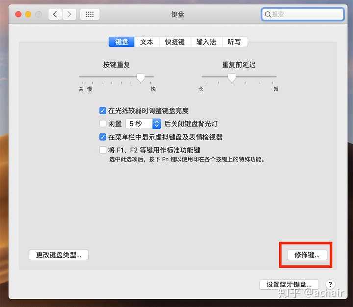 mac 键盘快捷键 鼠标