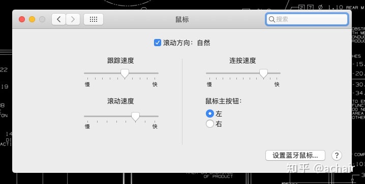 mac 键盘快捷键 鼠标