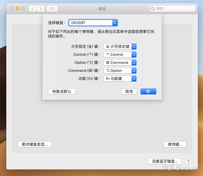 mac 键盘快捷键 鼠标
