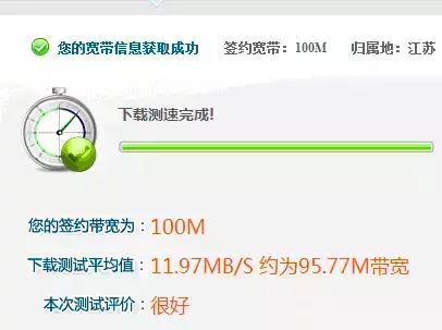 宽带20m下载速度很慢