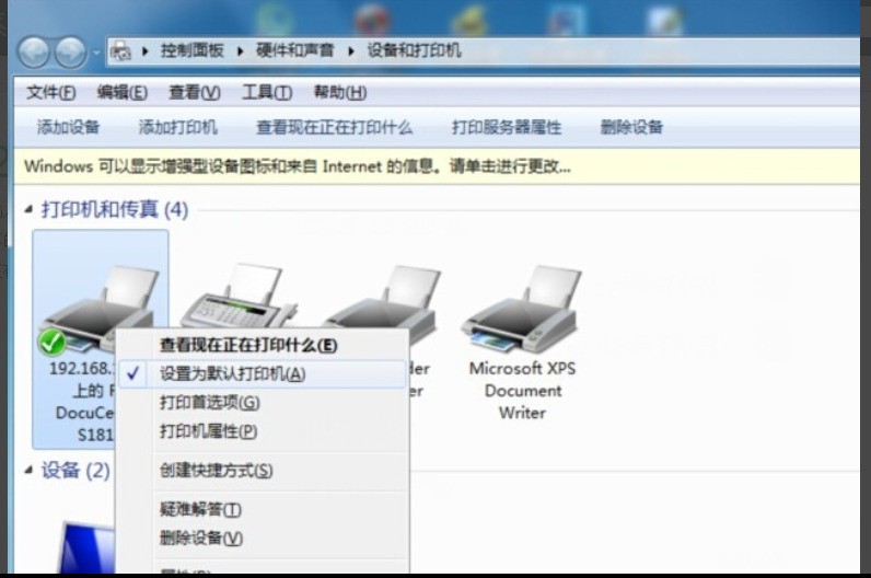 win7打印机无法共享打印_win7 无法共享打印机_win7共享xp打印机时提示找不到打印机驱动