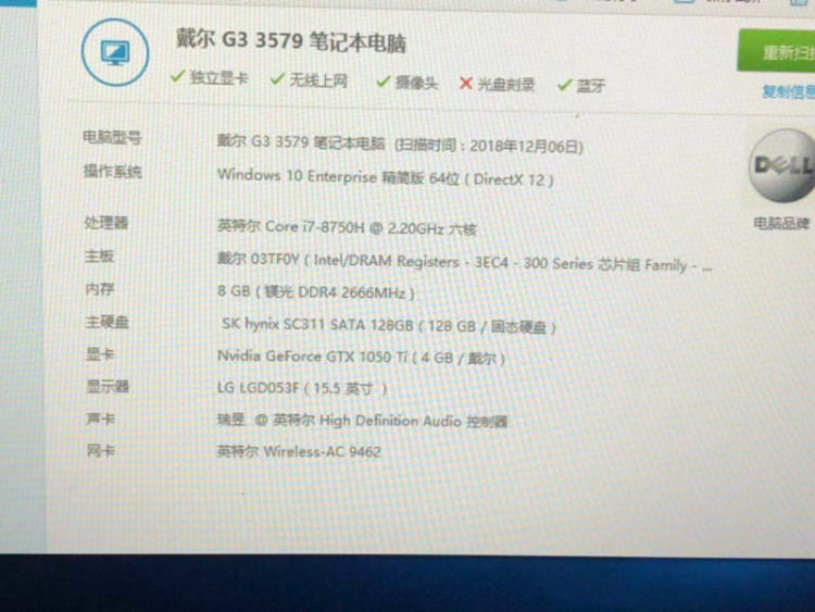 丽台视频显卡_丽台图形显卡_丽台制图显卡q600