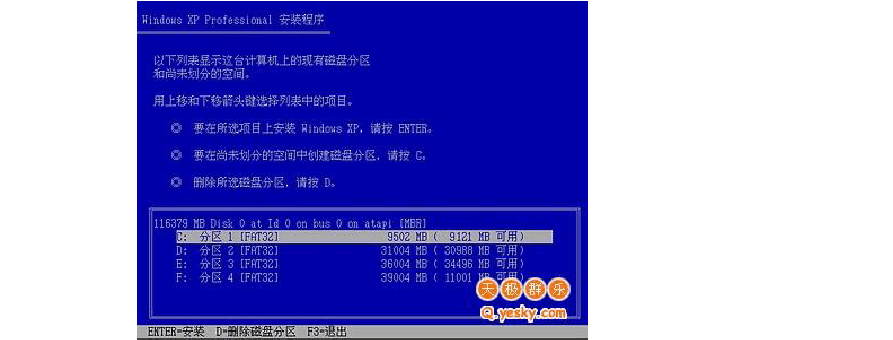 如何重装系统win7旗舰版_怎样重装win7系统_笔记本重装win7系统