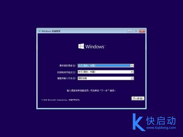 系统重装软件win10哪个好
