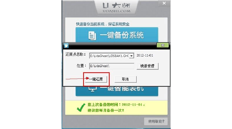 win 7系统没有管理工具_系统重装软件win10哪个好_系统工具 win