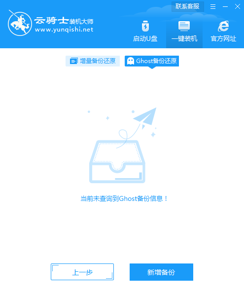 系统重装软件win10哪个好